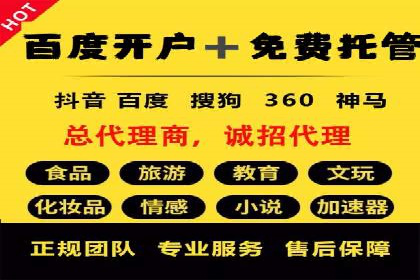 百度信息流广告的创意展现形式及效果
